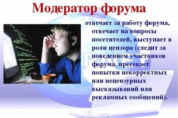 Сайты для даркнета