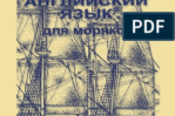 Кракен сайт с наркотиками