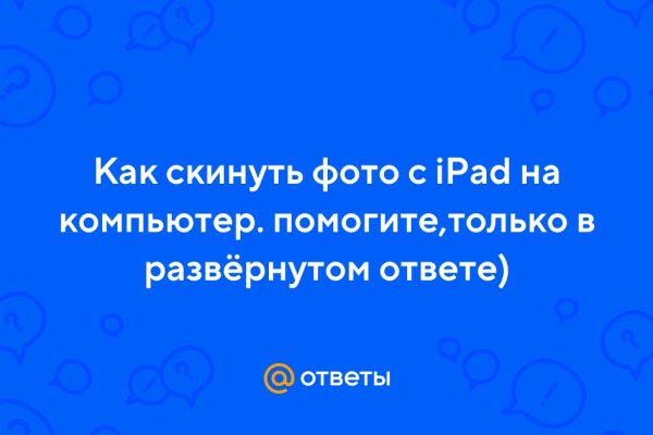 Что за приложение кракен