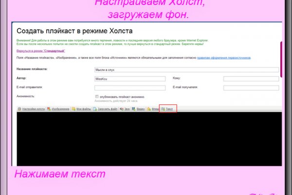 Кракен сайт 1kraken me вход