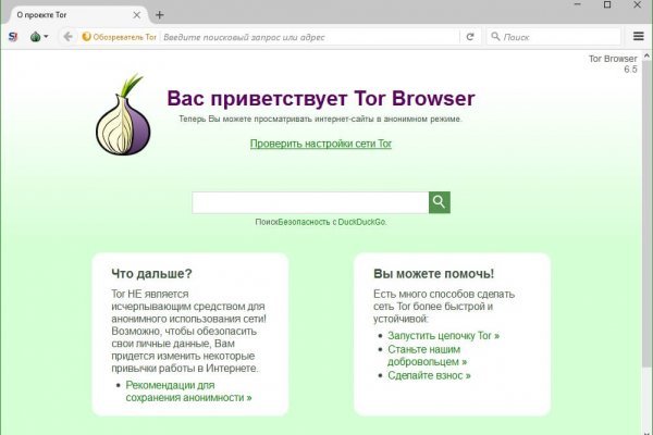 Сайт кракен магазин kraken2 tor2 xyz